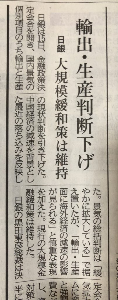 安い 新聞 リード 書き方